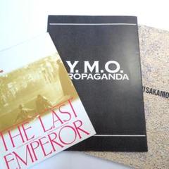 2025年最新】ymo パンフの人気アイテム - メルカリ 2025年最新】ymo パンフの人気アイテム - メルカリ