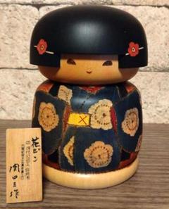 創作こけし　関口三作　花ピン　伝統工芸 創作こけし 関口三作 花ピン 伝統工芸 - メルカリ