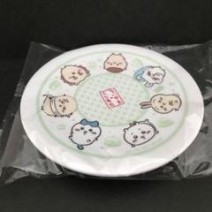 ちいかわ くら寿司 集合 皿