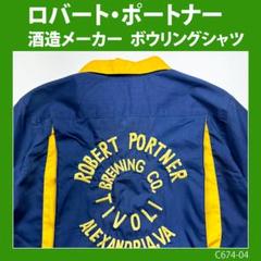 【一部予約販売中】 70s】刺繍 ◇古着半袖アロハビンテージ 青 ボウリングシャツ トップス