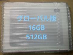 OnePlus Pad 3 16GB 512GB グローバル版