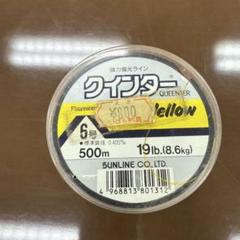 SUNLINE 釣り糸 クインター　ライン クインスター | サンライン