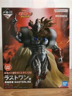 一番くじ キン肉マン 悪魔将軍フィギュアセット