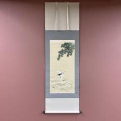美品 掛け軸 鈴木秀光作 青楓に鶺鴒図 共箱 セキレイ 美術年鑑