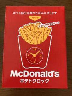 マクドナルド福袋 グッズ一式 ポテトタイマー、 ポテトライト