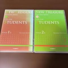 【即発送　メルカリ便】NEW TREASURE STUDENTS 1～3 即発送 メルカリ便】NEW TREASURE STUDENTS 1～3 - メルカリ
