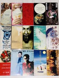 2025年最新】ミスチル cd 8cmの人気アイテム - メルカリ