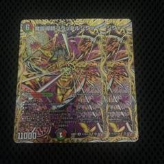 25RP2 魔誕導師ブラックルシファー 4枚 SR シークレット 魔誕導師ブラックルシファー【SR】{25RP2秘12/秘24}《多