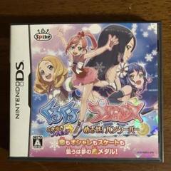 くるくる◇プリンセス 〜ときめきフィギュア☆めざせ!バンクーバー〜
