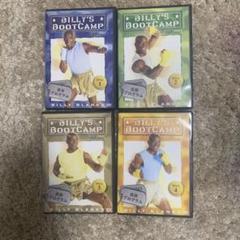 中古ビリーズ　ブートキャンプ　DVD 全巻セット 楽天市場】【中古】ビリーズブートキャンプ DVD4枚セット
