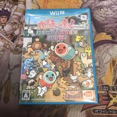 太鼓の達人　あつめてともだち大作戦　wiiu ソフト