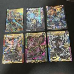 デュエルマスターズ　ドラゴン6種まとめ