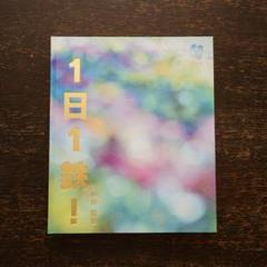 中井精也さん　写真集　2冊セット 中井精也さん写真集2冊セット