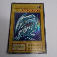 遊戯王カード 初期 青眼の白龍 ブルーアイズ・ホワイト
