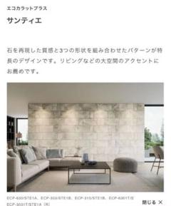 今年の新作から定番まで！ 2025年最新】LIXILエコカラットの人気アイテム - メルカリ その他