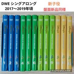 2025年最新】シングアロング dvd 1の人気アイテム - メルカリ