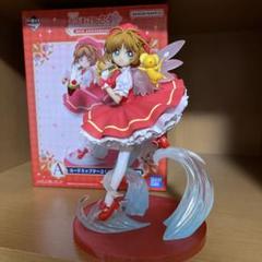 CCさくら　プライズフィギュアまとめ売り　未開封4点、開封済み1点、計5点 新品未開封品 プライズフィギュア まとめ売り 17個