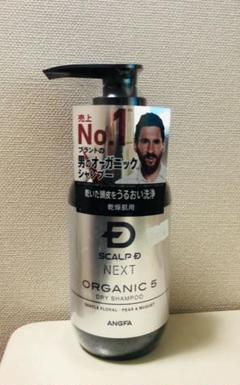 アンファー 薬用 スカルプD スカルプシャンプー ドライ