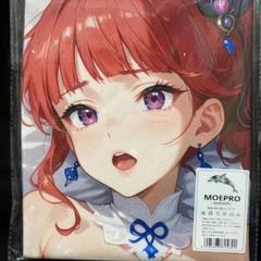 萌えタオル\