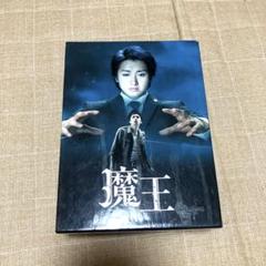 2025年最新】魔王 大野 dvdの人気アイテム - メルカリ