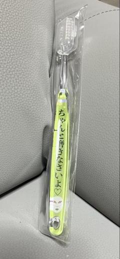 おろちんゆー　歯ブラシ（大人）