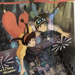 天空の城ラピュタ　映画公開当時　缶ジュース　未開封 天空の城ラピュタ 映画公開当時 缶ジュース 未開封 人気急上昇