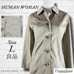 良品【HUMAN WOMAN】ヒューマンウーマン スプリングコート ジャケットL