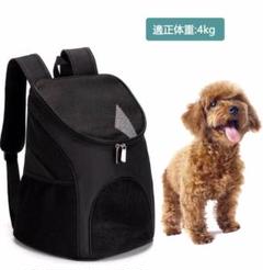 ペット キャリー 散歩 リュック
