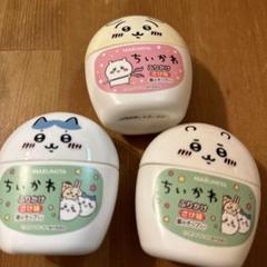 ちいかわ　ふりかけ　容器のみ