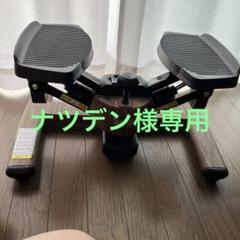 2025年最新】ステッパー スザトレの人気アイテム - メルカリ