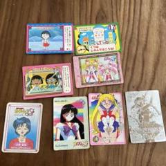 90年代位 カード ちびまる子ちゃん セーラームーン