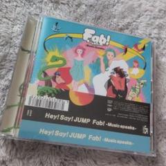 DVD パンフレット　Hey!Say!JUMP fab！　セット Hey! Say! JUMP LIVEグッズ Fab パンフレット - メルカリ