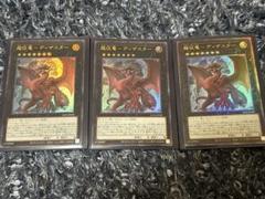 2025年最新】遊戯王 征竜 セットの人気アイテム - メルカリ