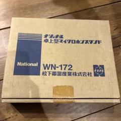 m17454324267_1.jpg?1736408464