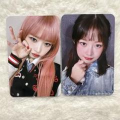 2025年最新】ive レイ soundwaveの人気アイテム - メルカリ
