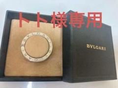 ブルガリ キーリング レディース BVLGARI ブルガリ・ブルガリ