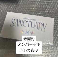 TXT 未開封アルバム50枚 CD