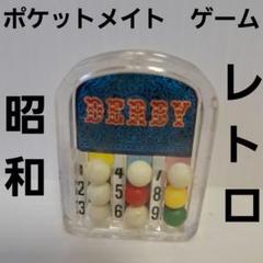 ポケットメイト クリスタル迷路　新品未開封 2025年最新】レア ポケットメイトの人気アイテム - メルカリ