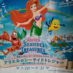 ディズニー ワインバッジ アリエルズシーサイドトレジャーズ アリエル - ディズニー ピンバッジ バッチ アリエル シーサイド