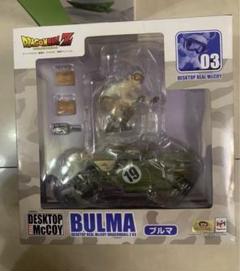 [新品未開封]ドラゴンボールZ 03 デスクトップリアルマッコイ ブルマバイク ドラゴンボールZ 03 ブルマ | メガホビ MEGAHOBBY STATION
