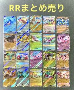 ポケモン - 63【絶版】ポケモン 引退品 まとめ売り❗ 2025年最新】ポケモンカードゲームの人気アイテム - メルカリ