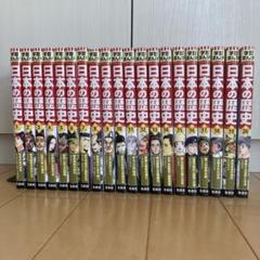咲シリーズまとめ売り全74巻 咲シリーズまとめ売り全74巻 - メルカリ