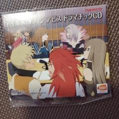 テイルズ オブ ジ アビス 3DS 特典ドラマCD