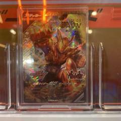 仮面ライダーガヴ　オーバーモード　LR