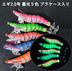 2025年最新】エギ・餌木の人気アイテム - メルカリ