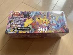 カナザワオープン記念　スペシャルBOX　新品未開封　シュリンク付 カナザワ box」の激安通販 | magi
