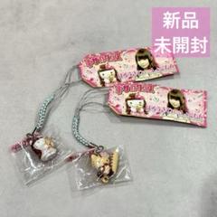 2025年最新】ハローキティ×しょこたんの人気アイテム - メルカリ