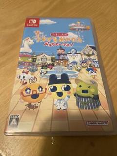 Switch たまごっちのプチプチおみせっち　翌日発送