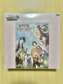 【未開封シュリンク付】ヴァイスシュヴァルツ 蓮ノ空女学院スクールアイドルクラブ
