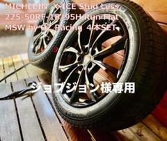 OZ オペラ 18インチ F8.5j R10j 2302071】OZ RACING OPERA2 オペラ2 ホイール 18インチ 8J 9J +